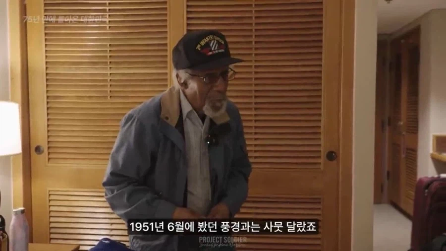 17살때 와보고 수십년만에 처음 한국에 와봤다는 미국할아버지_9.webp