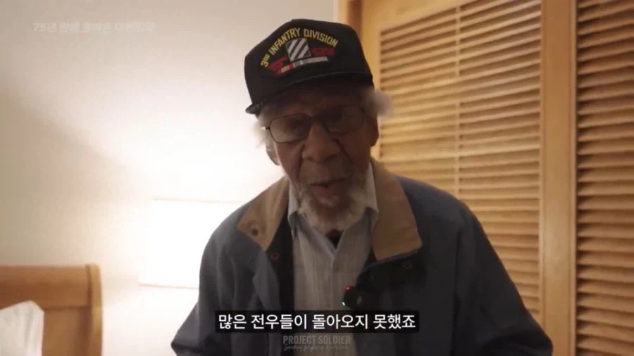 17살때 와보고 수십년만에 처음 한국에 와봤다는 미국할아버지_12.webp