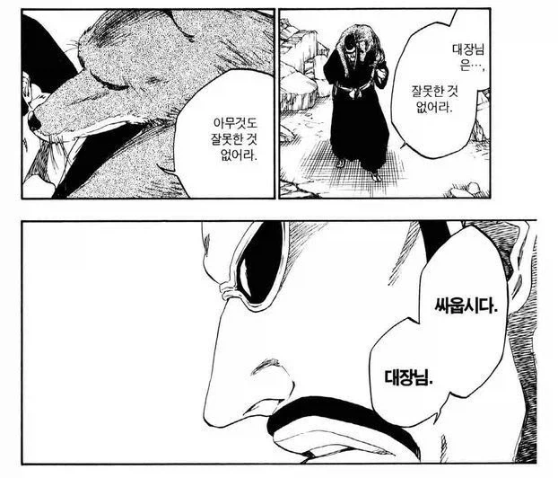 의외로 경화수월인거_4.webp