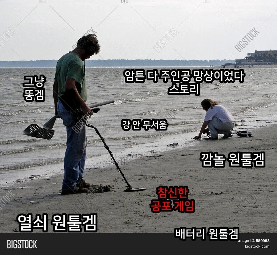 공포게임 매니아들의 고충.jpg_1.webp