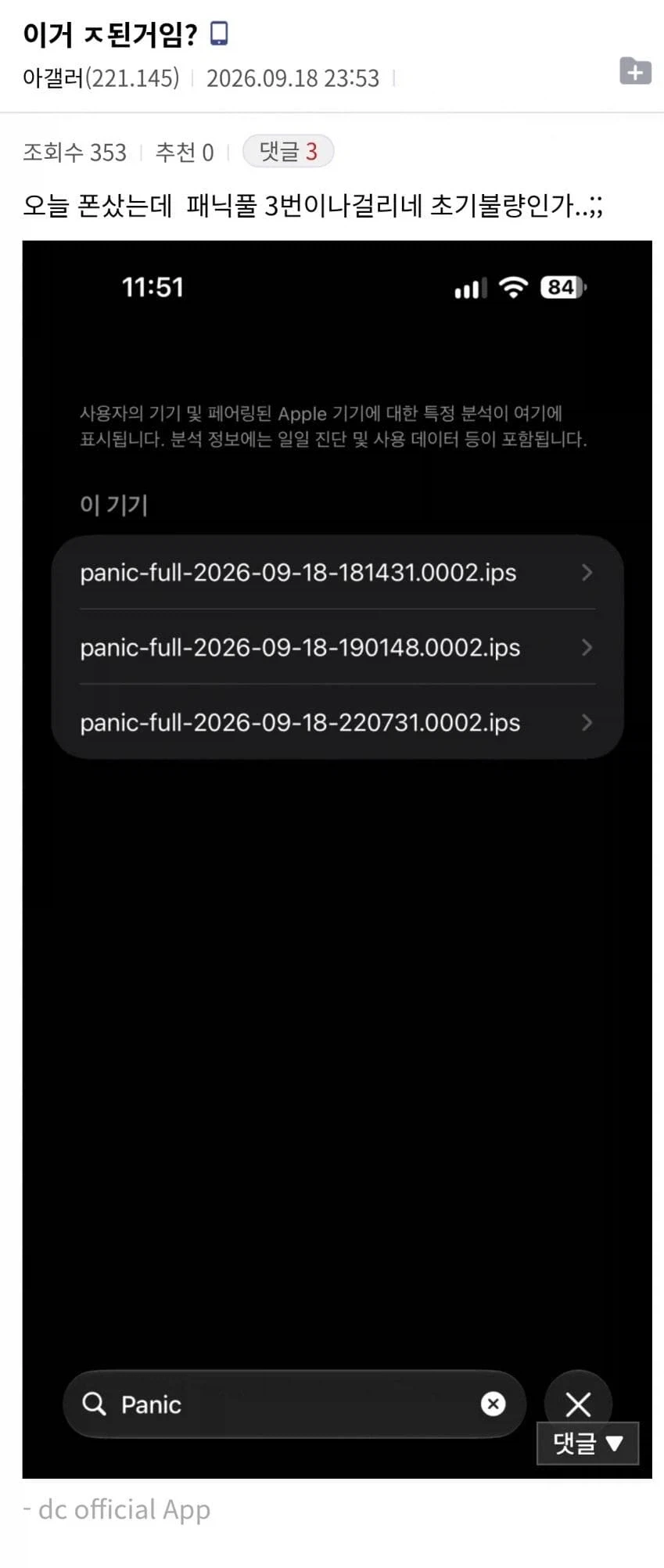 아이폰 18단은 기립_2.webp