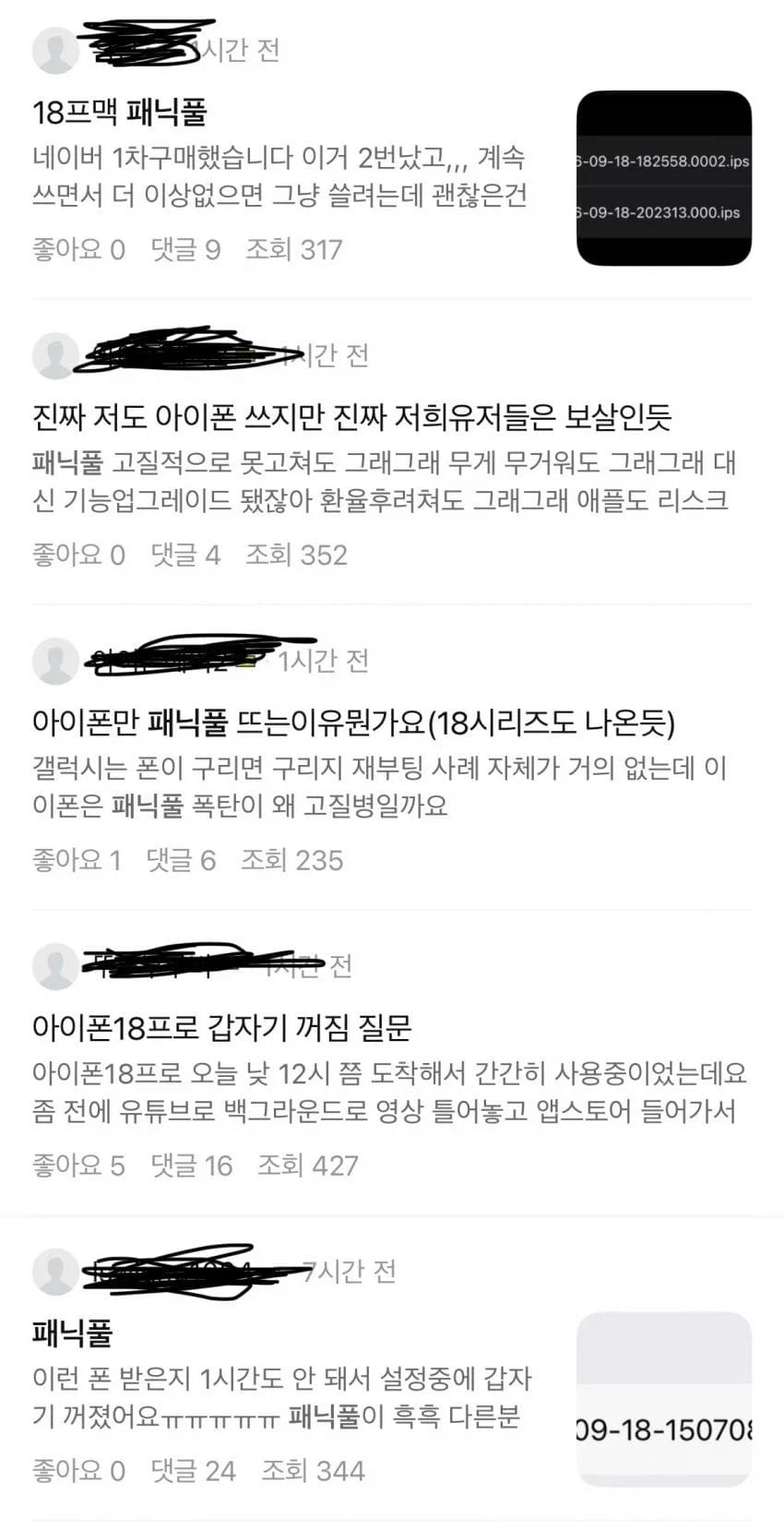 아이폰 18단은 기립_7.webp