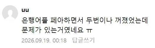 아이폰 18단은 기립_8.webp