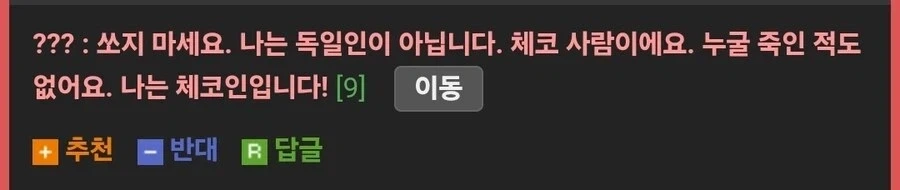 포코피아로 밝혀진 사실.jpg_2.webp