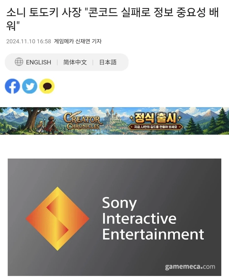 토도키란 족속들은 다 맘에 안들어.jpg_1.webp