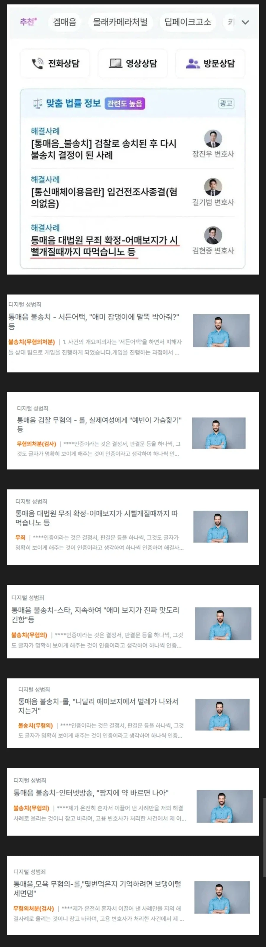 k-사울 굿맨.jpg_1.webp