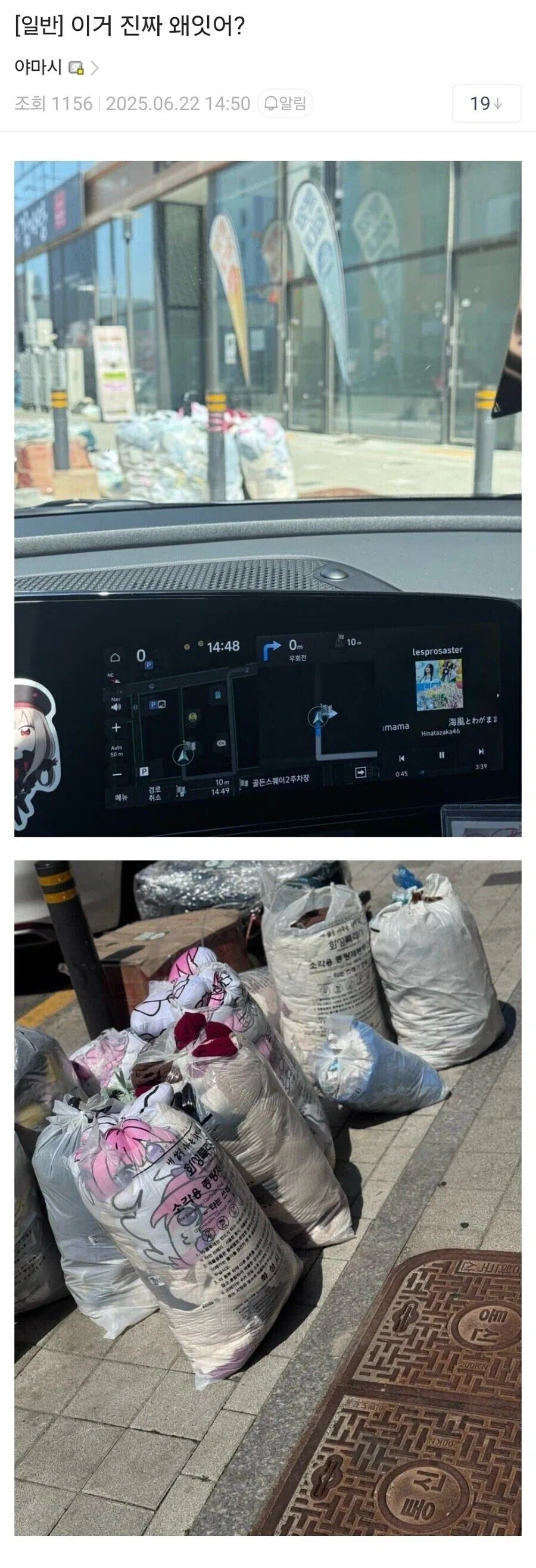 레전설 니케 도로롱 구출 작전 甲.jpg_3.webp