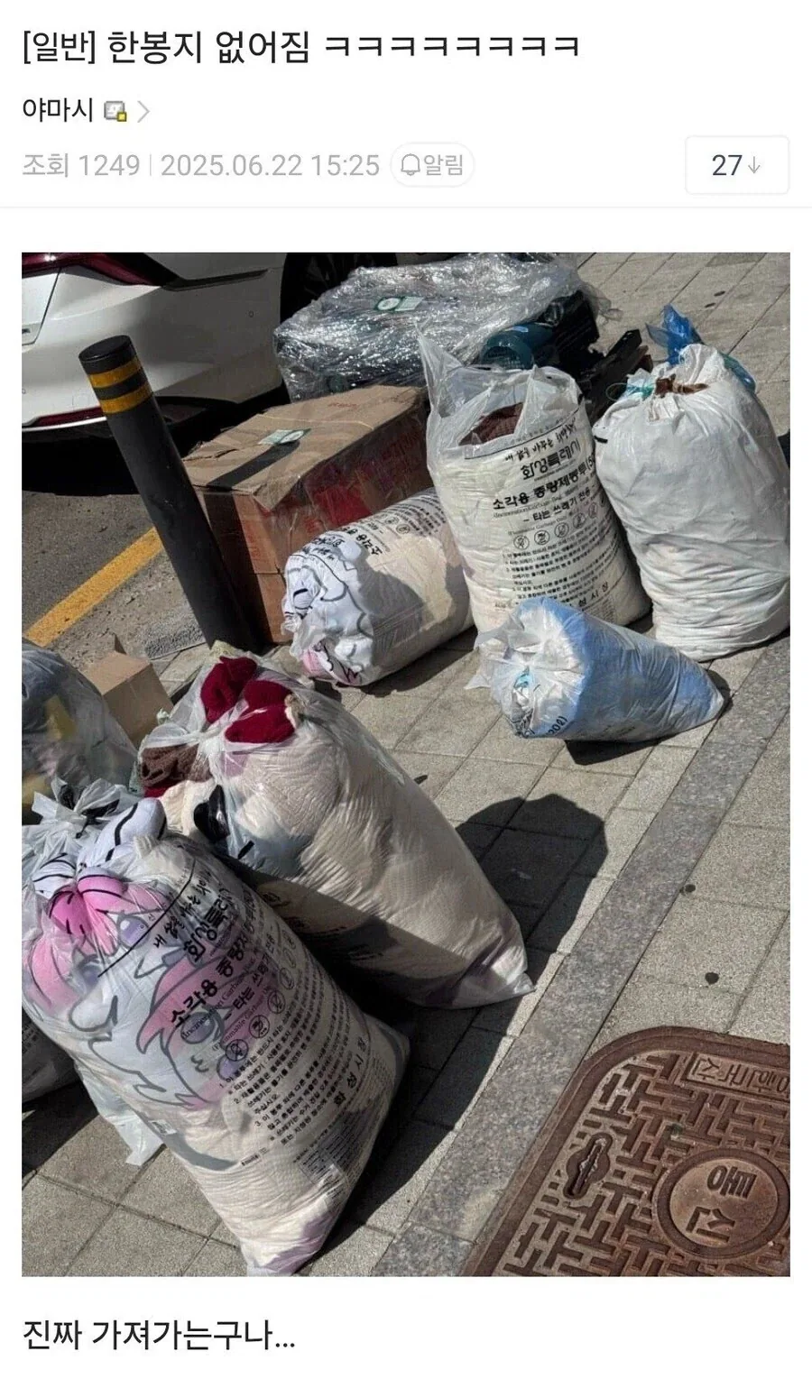 레전설 니케 도로롱 구출 작전 甲.jpg_5.webp