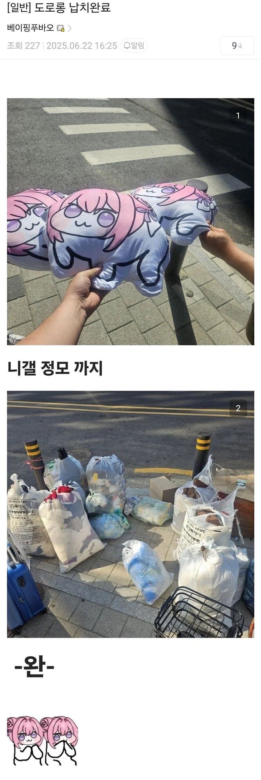 레전설 니케 도로롱 구출 작전 甲.jpg_7.webp