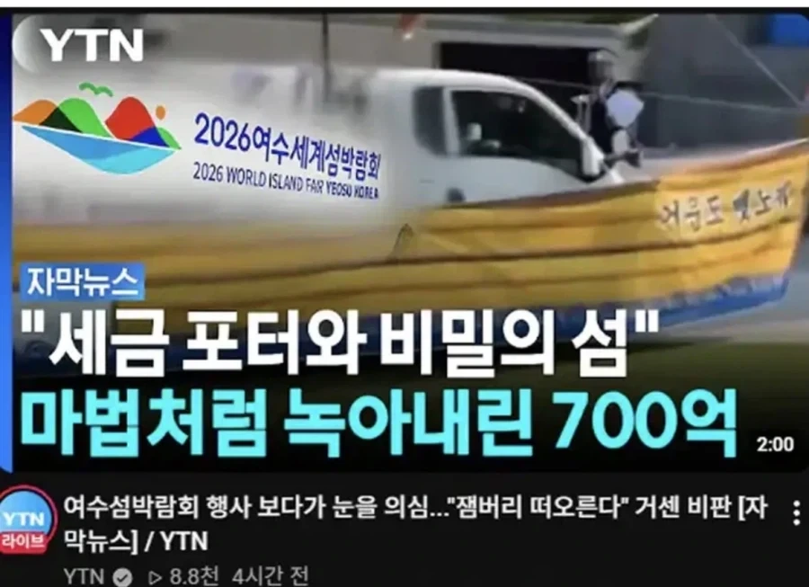 방송사의 작명센스_2.webp