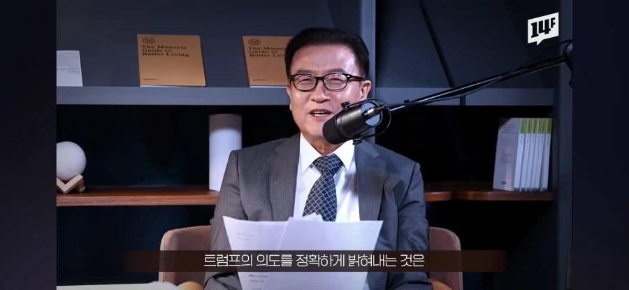 전문가,