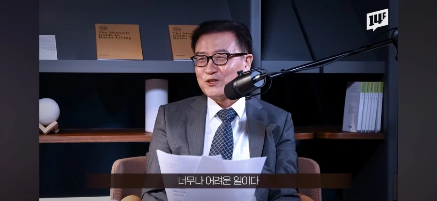 전문가,