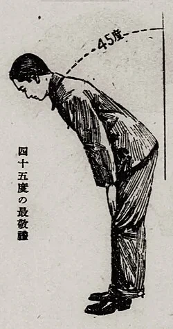 구 일본군 + 현 자위대의 특이한 경례문화_5.webp