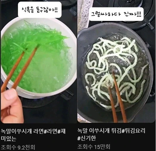 늙크크와 영크크의 차이_4.webp