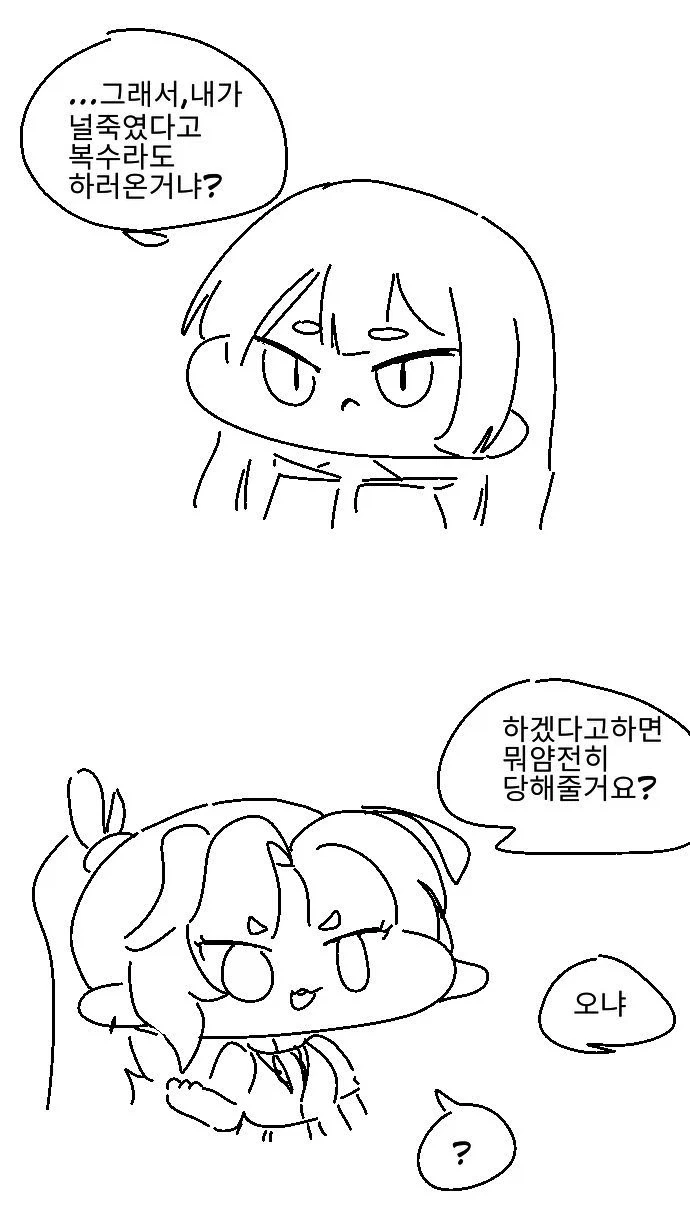 트릭컬)죽은자들의 이야기_10.webp