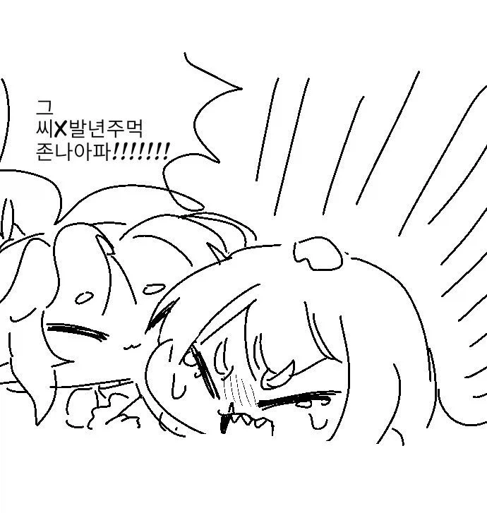 트릭컬)죽은자들의 이야기_21.webp