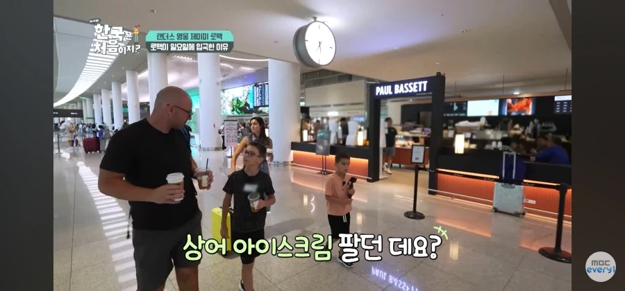 외국이 아이가 기억하는 편의점_3.webp