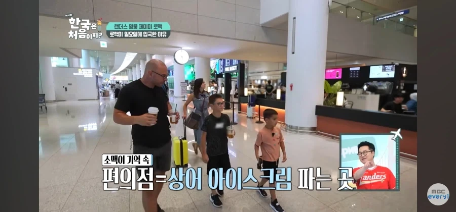 외국이 아이가 기억하는 편의점_5.webp
