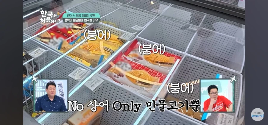 외국이 아이가 기억하는 편의점_14.webp