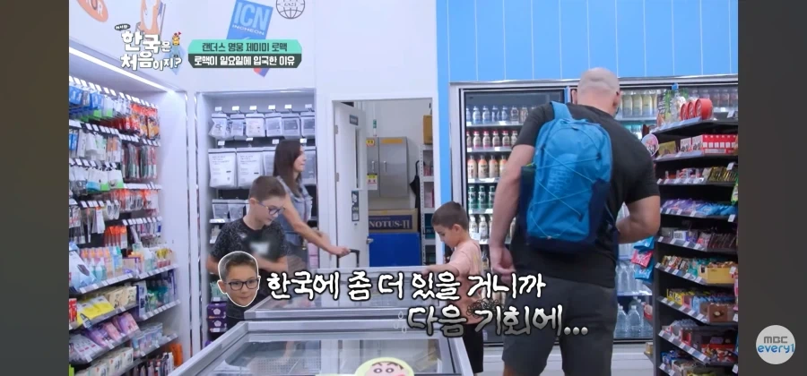 외국이 아이가 기억하는 편의점_16.webp
