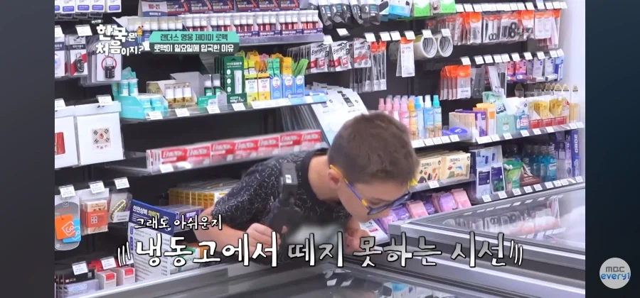 외국이 아이가 기억하는 편의점_17.webp