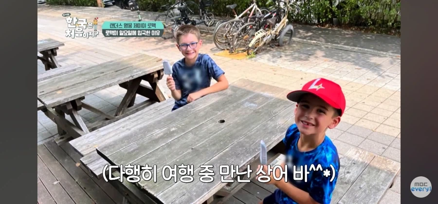외국이 아이가 기억하는 편의점_18.webp