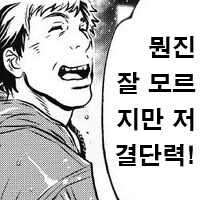 AI에게 지배 당하고 있다는 사람들_2.png