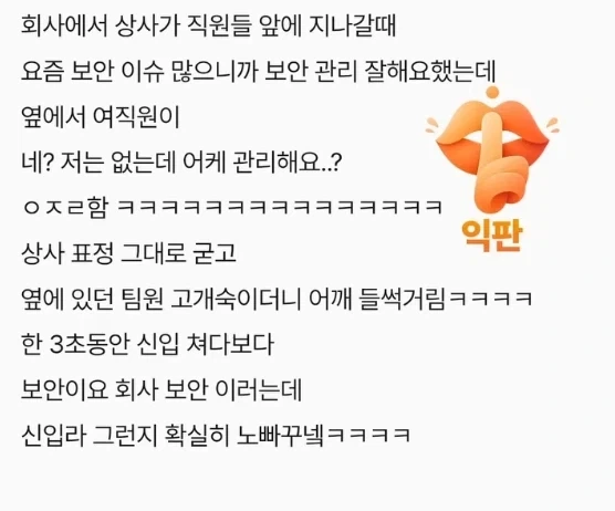 자기는 고환이 없다는 여신입_1.webp