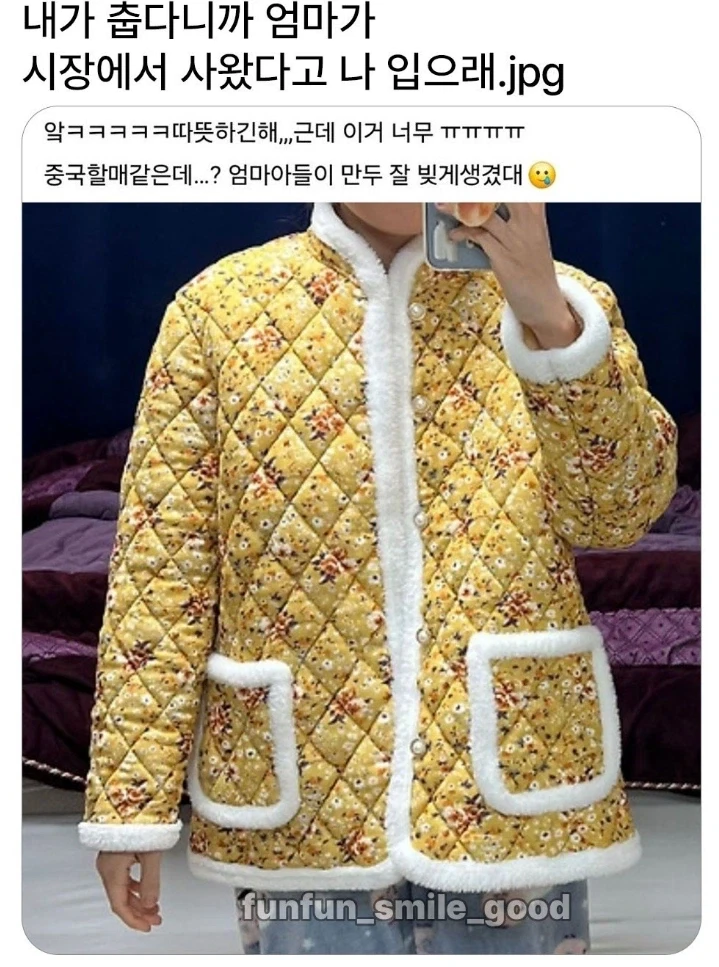 슬슬 준비해야하는 조끼_1.webp
