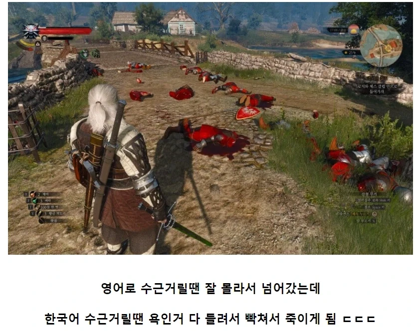 겜더빙이 현실감 넘치면 생기는일_1.webp