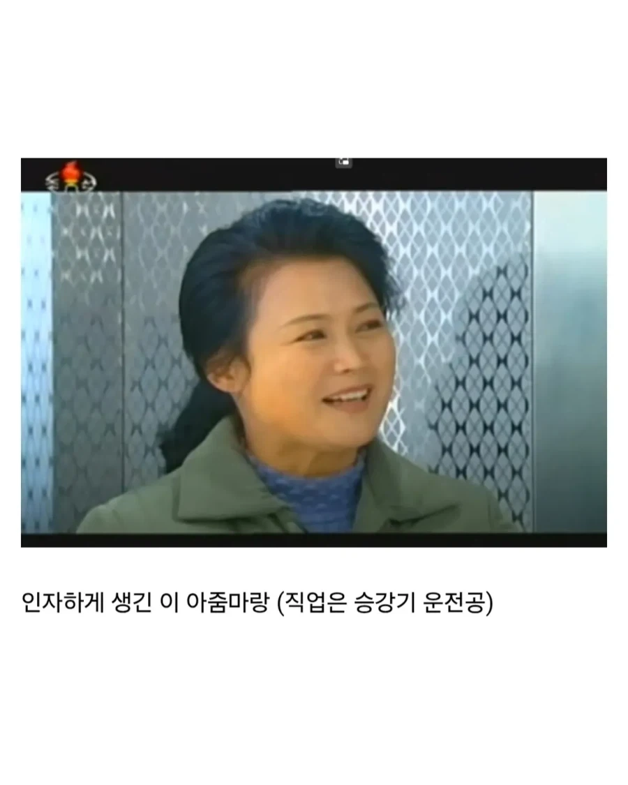 북한 드라마 레전드 결말.jpg_2.webp