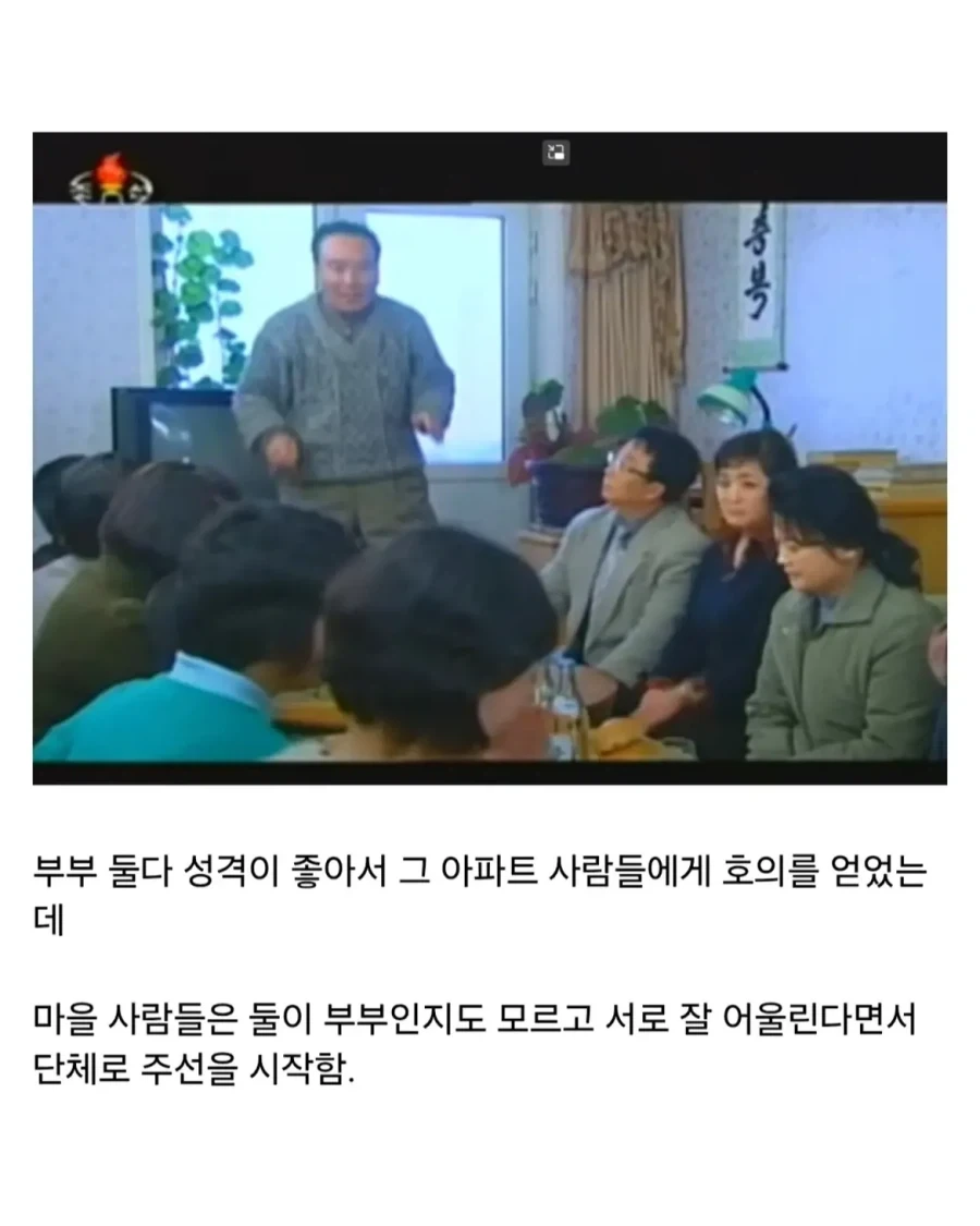 북한 드라마 레전드 결말.jpg_4.webp