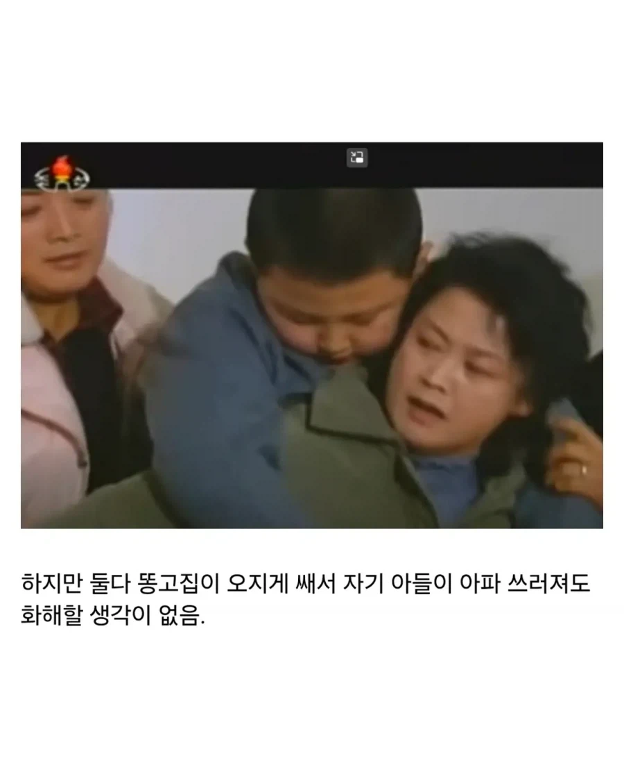 북한 드라마 레전드 결말.jpg_6.webp
