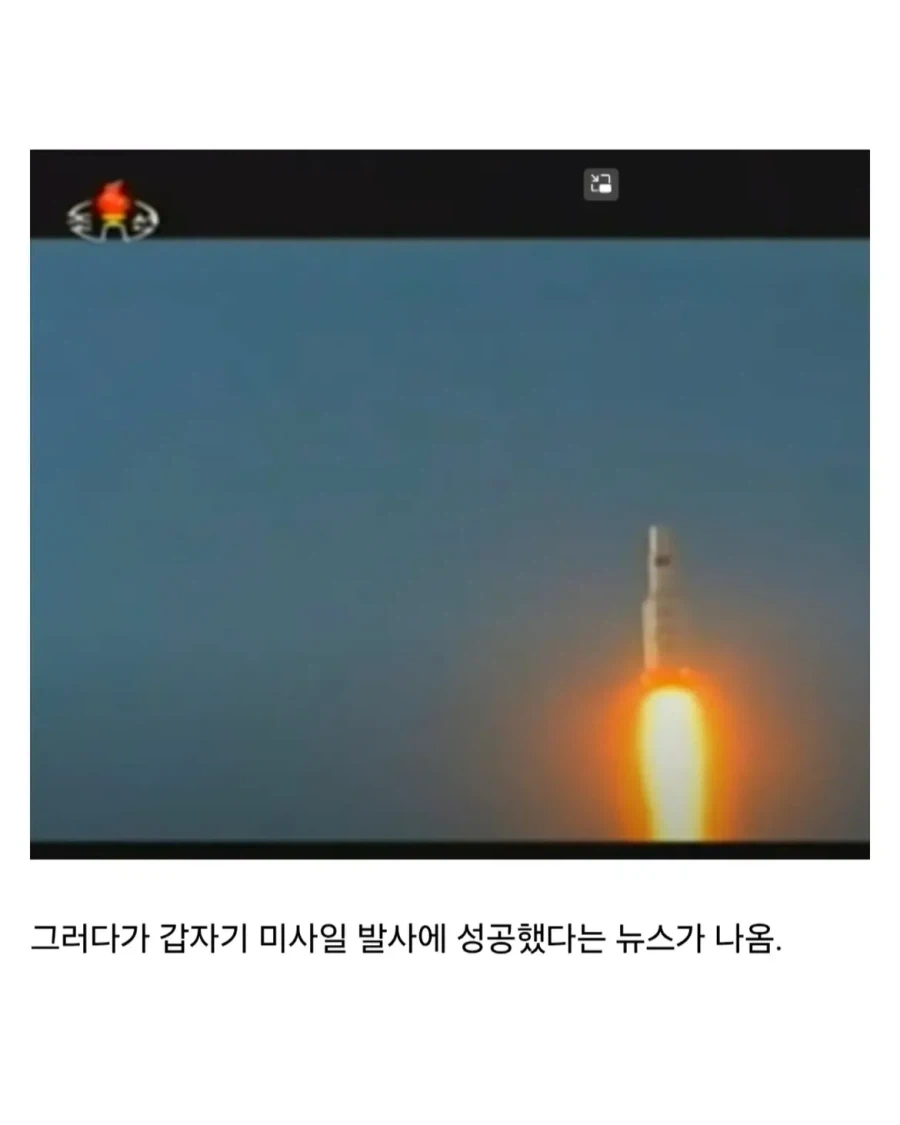 북한 드라마 레전드 결말.jpg_7.webp