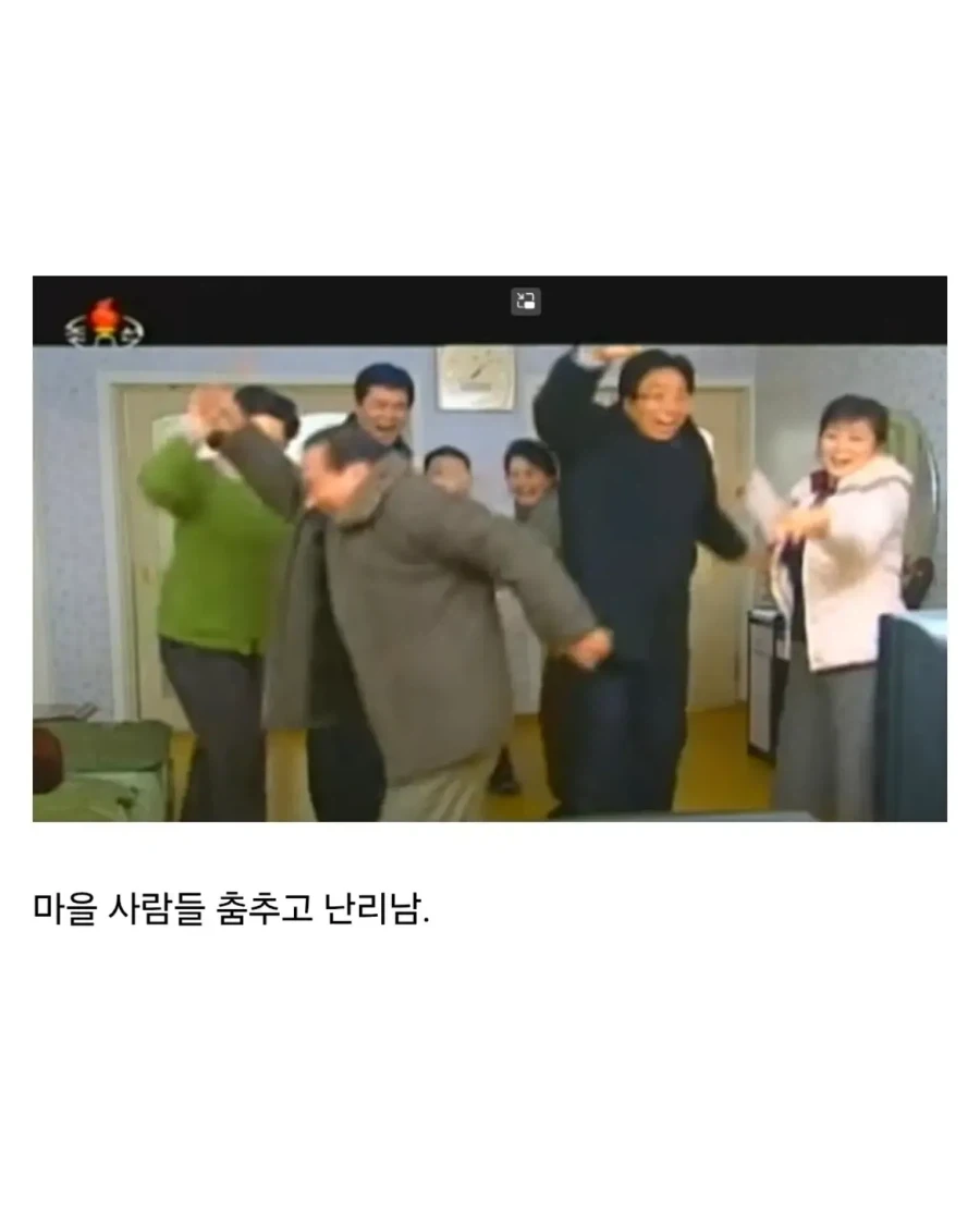 북한 드라마 레전드 결말.jpg_8.webp