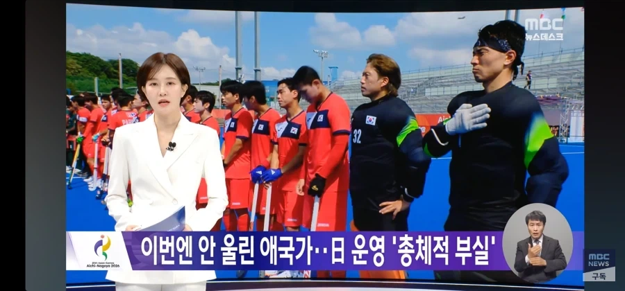 운영 개판 일본 아시안게임_1.webp