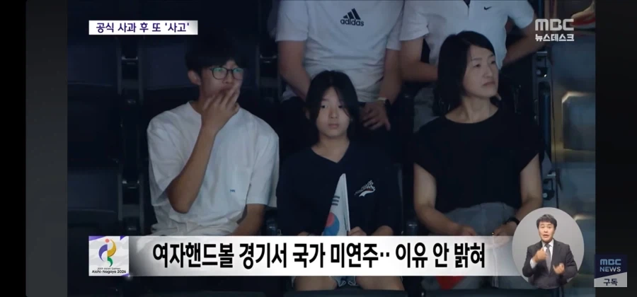 운영 개판 일본 아시안게임_5.webp