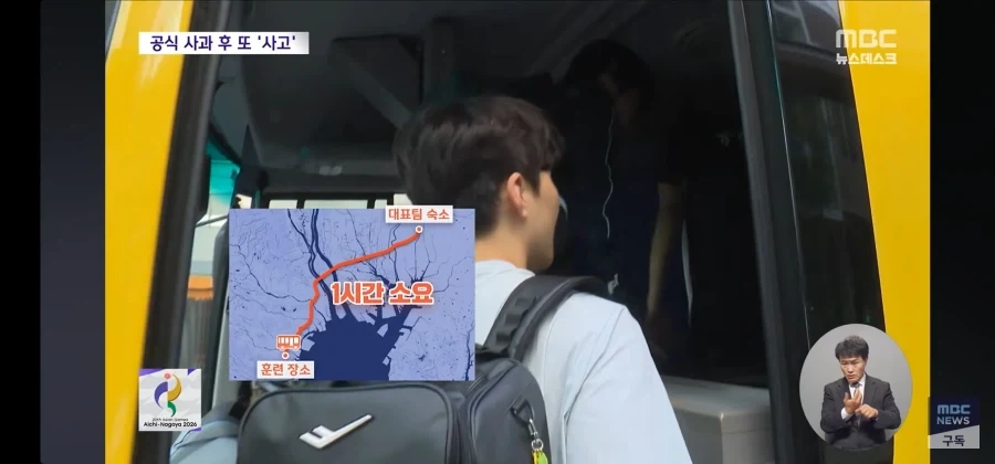 운영 개판 일본 아시안게임_7.webp