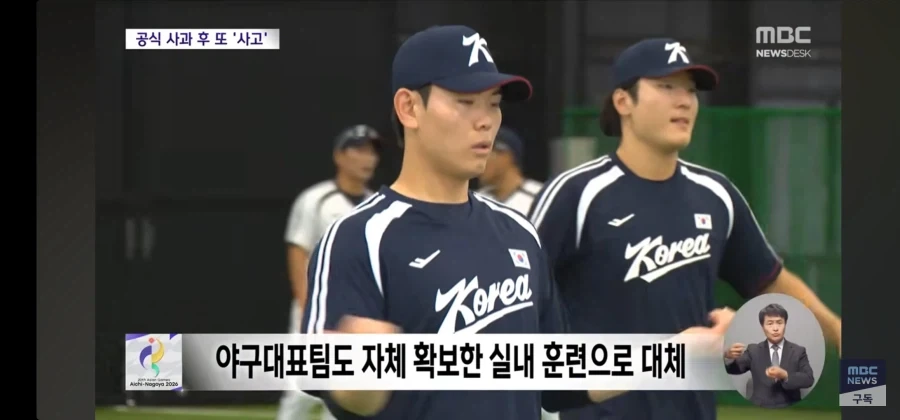 운영 개판 일본 아시안게임_9.webp