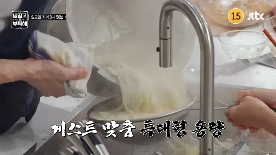 냉부에서 드디어 소원 이루는 윤남노 셰프.jpg_4.webp