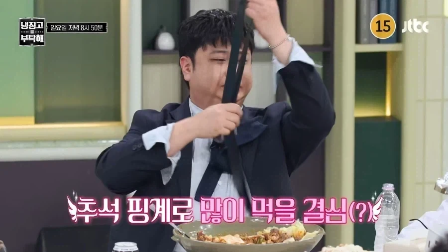 냉부에서 드디어 소원 이루는 윤남노 셰프.jpg_8.webp