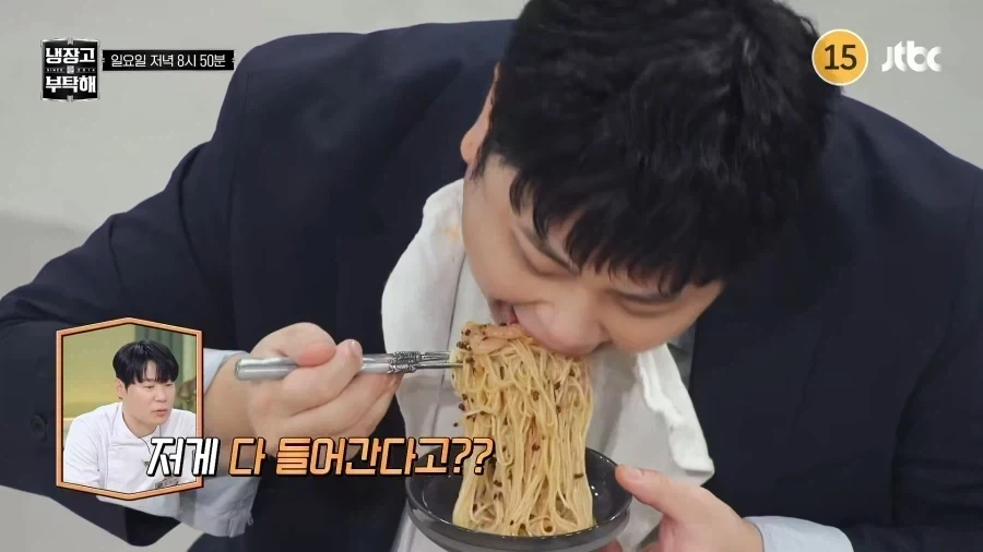 냉부에서 드디어 소원 이루는 윤남노 셰프.jpg_9.webp
