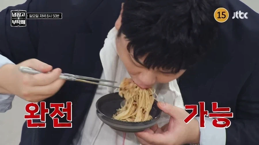 냉부에서 드디어 소원 이루는 윤남노 셰프.jpg_10.webp