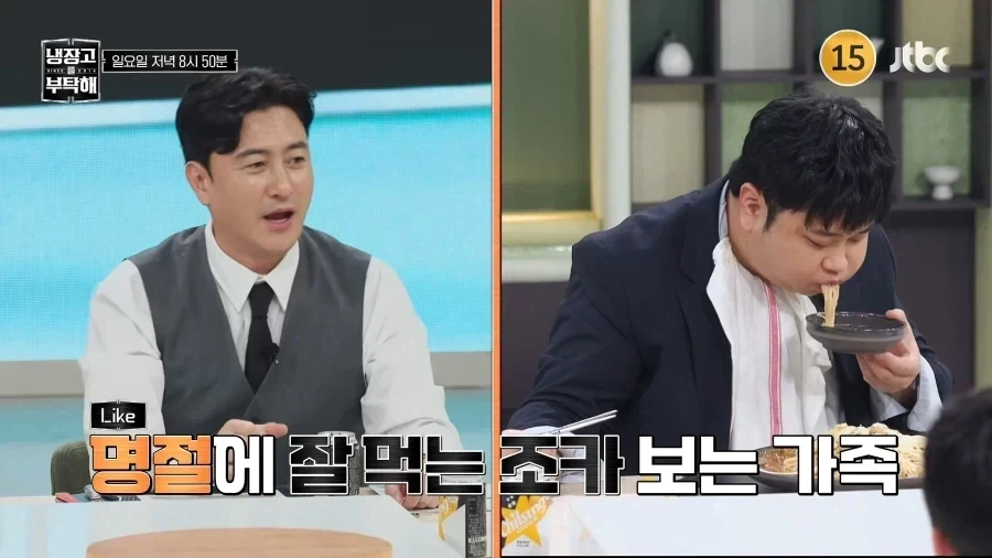 냉부에서 드디어 소원 이루는 윤남노 셰프.jpg_11.webp
