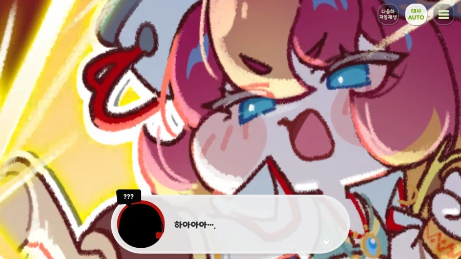 트릭컬) 뭐지? 무슨 일이 일어나고 있는 것이지?_3.webp
