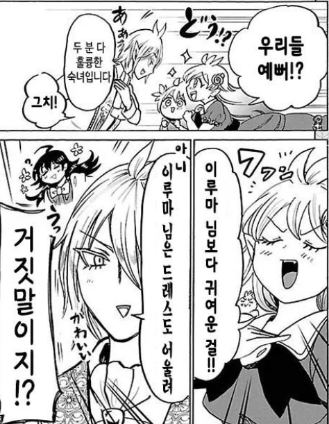 개그 컷 같지만 팩트인 것_1.webp