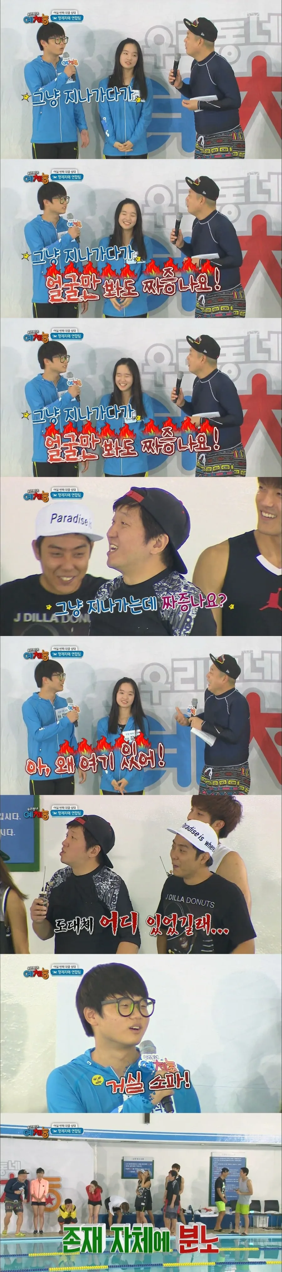 진짜 친남매의 모습.jpg_1.jpg