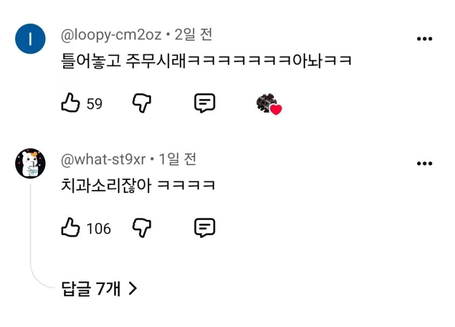 특이점이 와버린 수면유도 방송_1.webp