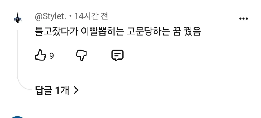 특이점이 와버린 수면유도 방송_2.webp