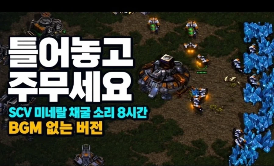 특이점이 와버린 수면유도 방송_4.webp